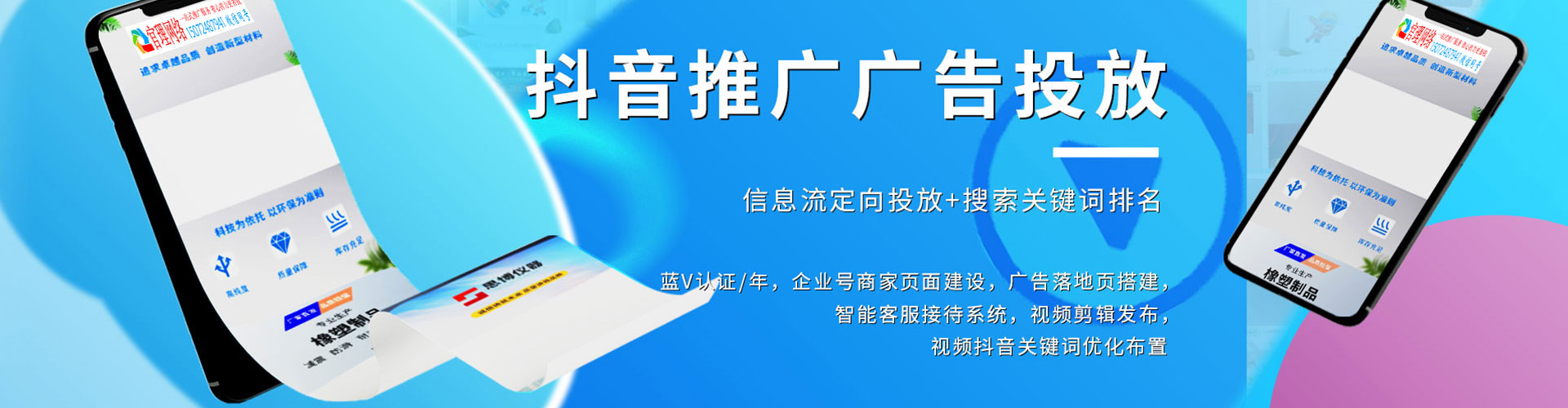 硚口百度推广竞价