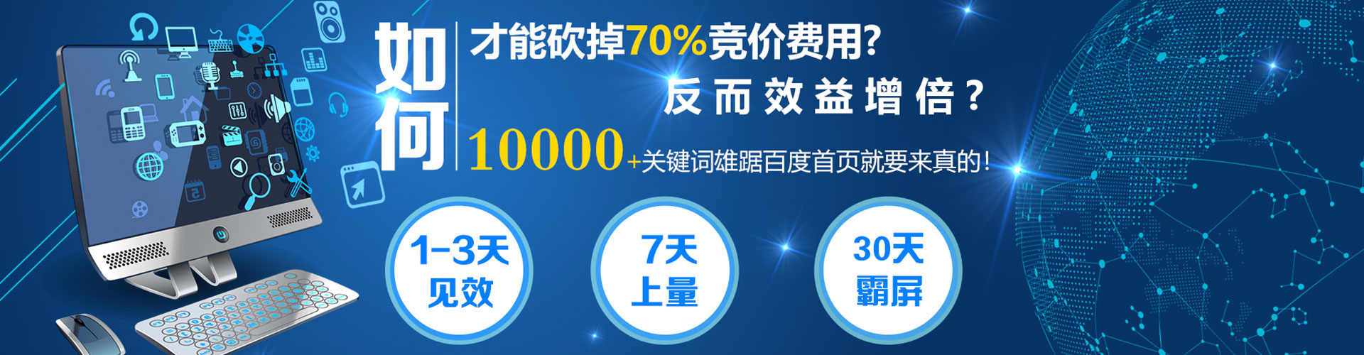 硚口sem优化师