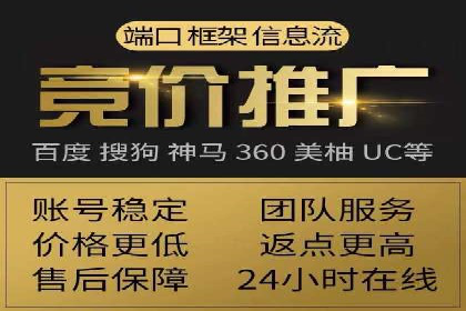移动端信息流广告的创意展示与效果分析