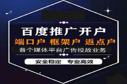 行业领先企业的SEM竞价托管经验分享