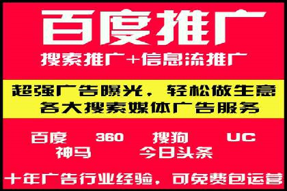 信息流代运营的秘密：如何提高转化率