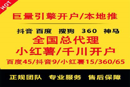信息流数据分析与优化