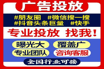 信息流广告开户全流程，揭秘返点秘诀