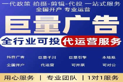 如何利用百度竞价广告提升品牌曝光